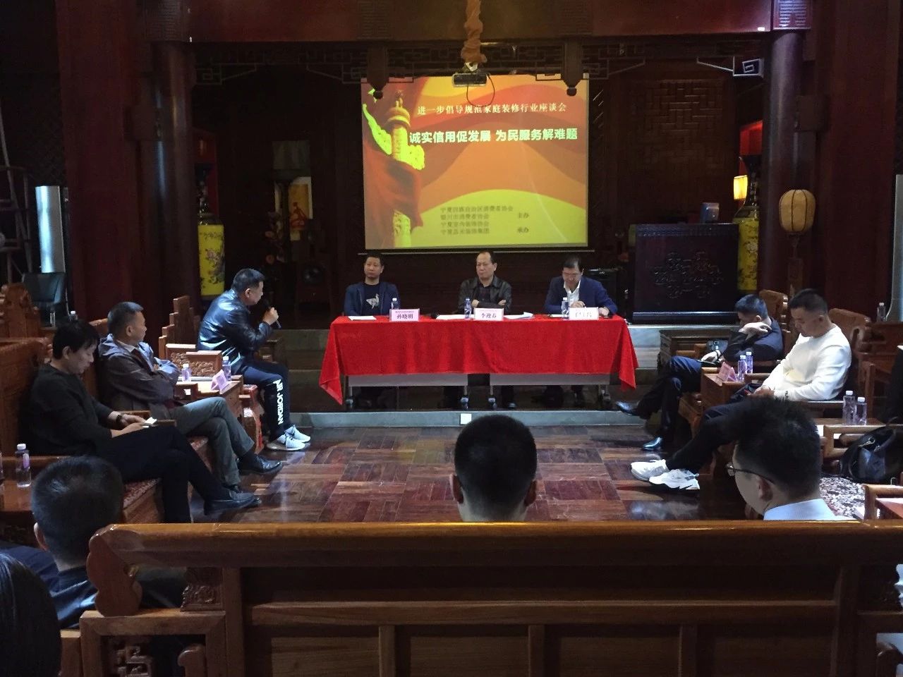 “誠(chéng)實(shí)信用促發(fā)展，為民服務(wù)解難題”，進(jìn)一步倡導(dǎo)規(guī)范家庭裝飾行業(yè)座談會(huì)圓滿結(jié)束
